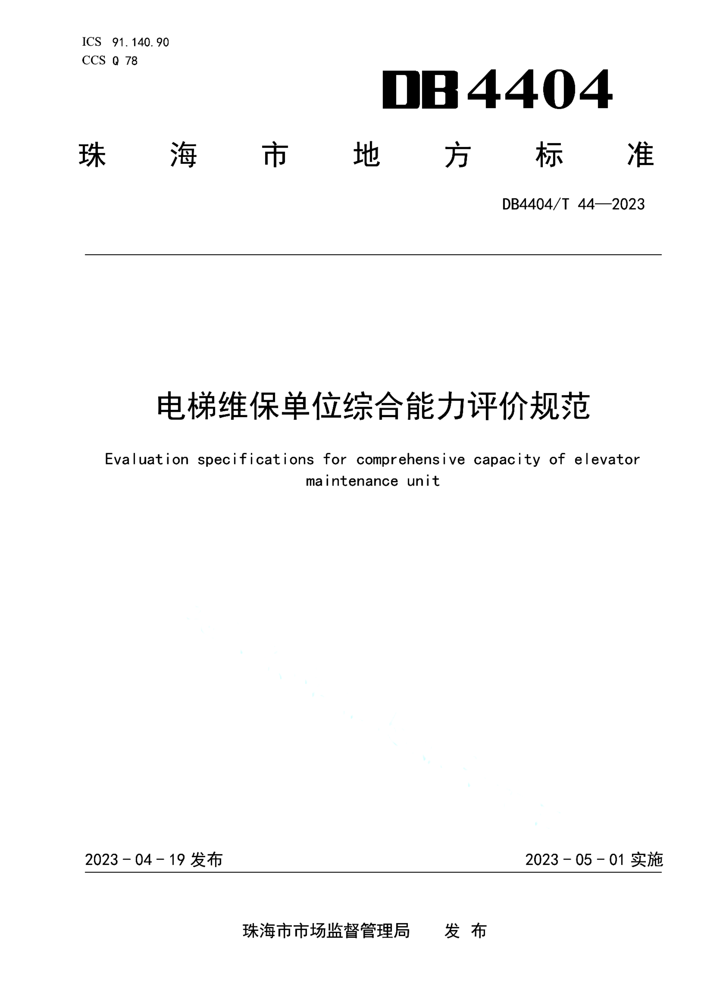 资源详情图